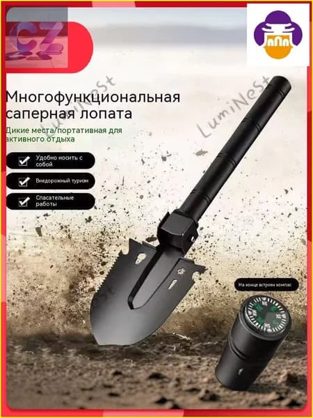 Лопата автомобильная, для уборки снега 12.5 см