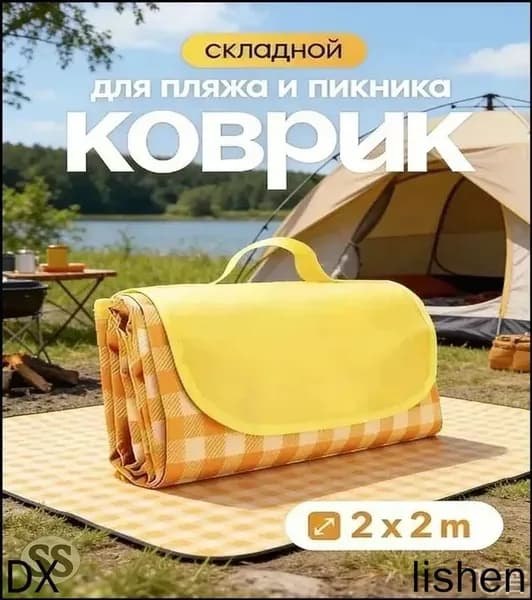 Туристический коврик премиум