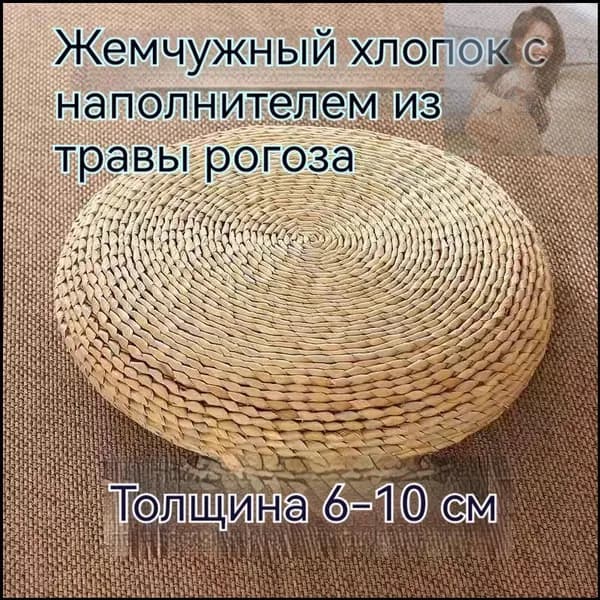 Пуф, Дерево, 30х10х30 см