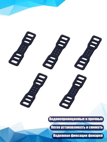 Аксессуары, запчасти для вейкбординга