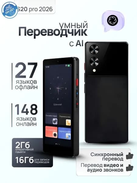 Электронная книга, черный, черный матовый