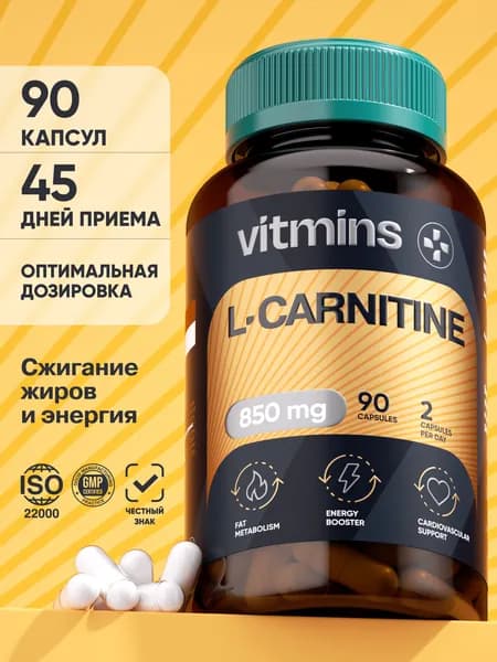 L Карнитин Carnitine, л карнитин, 90 капсул, витамины для похудения и коррекции веса