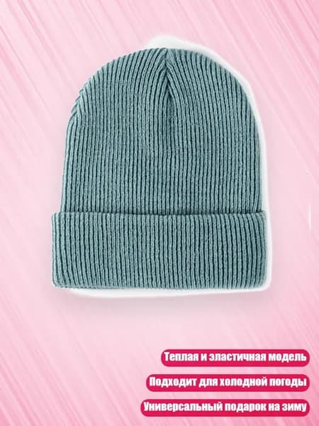Головной убор форменный
