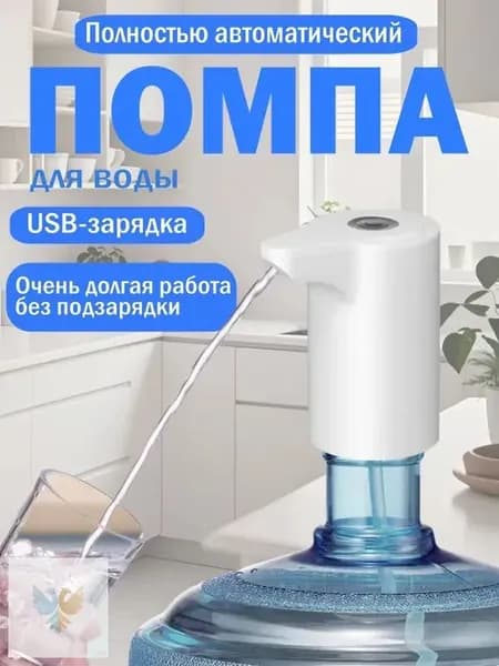 Кулер для воды YC03
