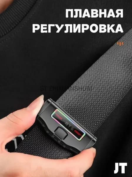 Фиксатор автомобильный, 1 шт.