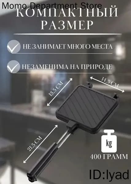 Бутербродница mzm-20260514111116159, белый, черный
