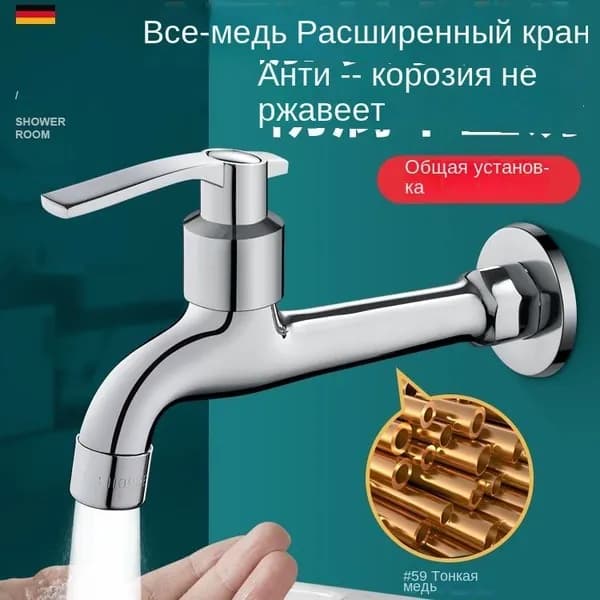 Sanitary Wares кран водоразборный хромированный со штуцером 1/2 (садовый, дачный) удлиненныйкран шаровый 1/2 для воды