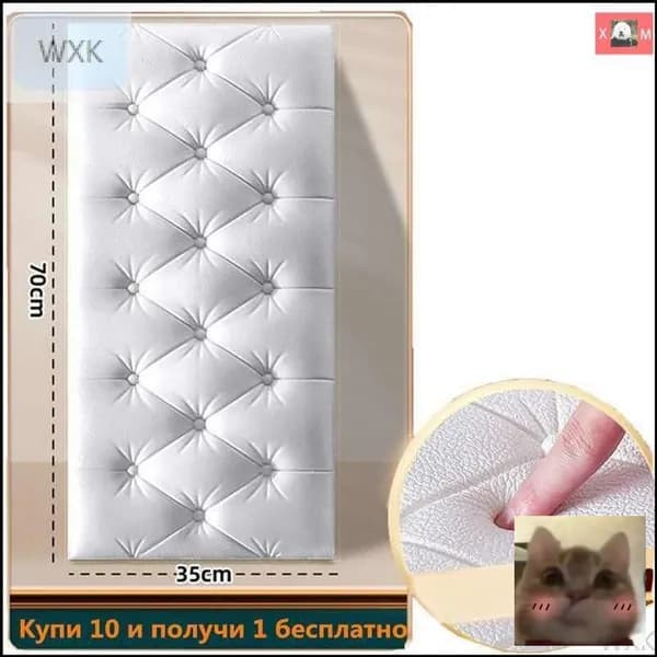 Утолщенные самоклеящиеся мягкие 3D ПВХ панели для стен и потолков 700*350*13 мм, купи 10 получи 1 бесплатно-WXK-скидк
