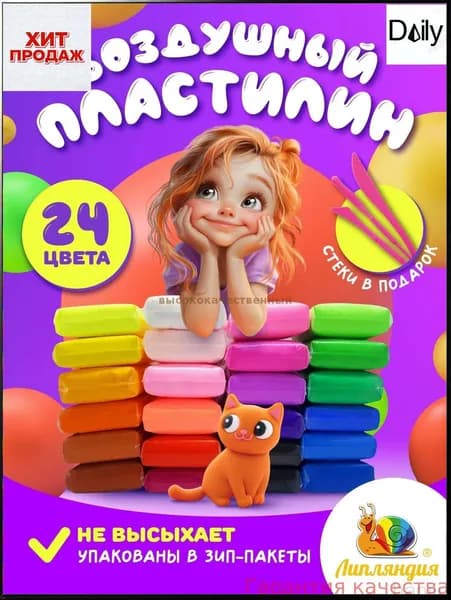 Скульптурный силуэт