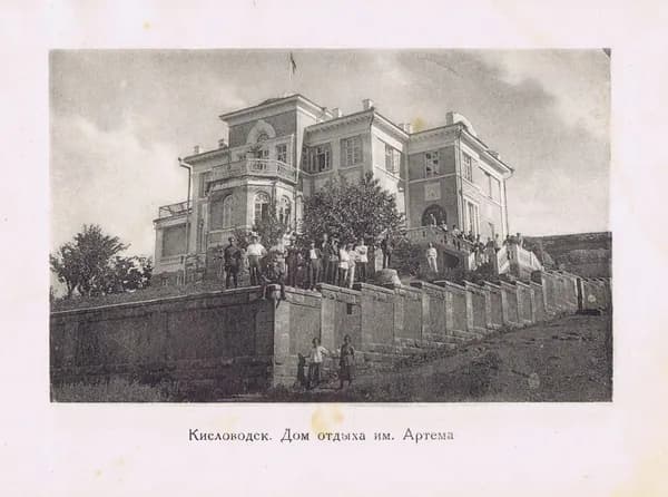 Фотогравюра антикварная. Кавказ. Кисловодск. Дом отдыха имени Артема. СССР, ок. 1925 года