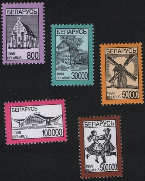 Беларусь 1999 Белорусские мотивы (1999), 5 марок (MNH)