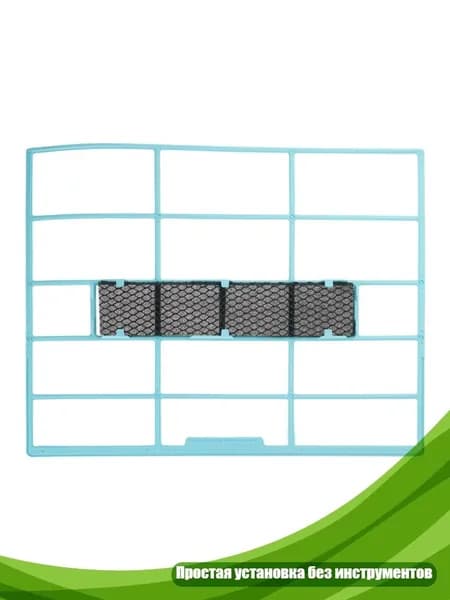 Пластиковый фильтр для кондиционера, - 33,6X30,5 см