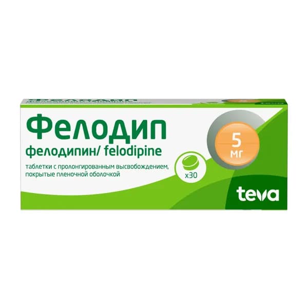 Фелодип таблетки с пролонгированным высвобождением п/о плен. 5мг 60шт