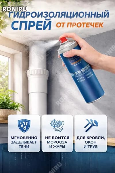 Функциональная добавка к ЛКМ