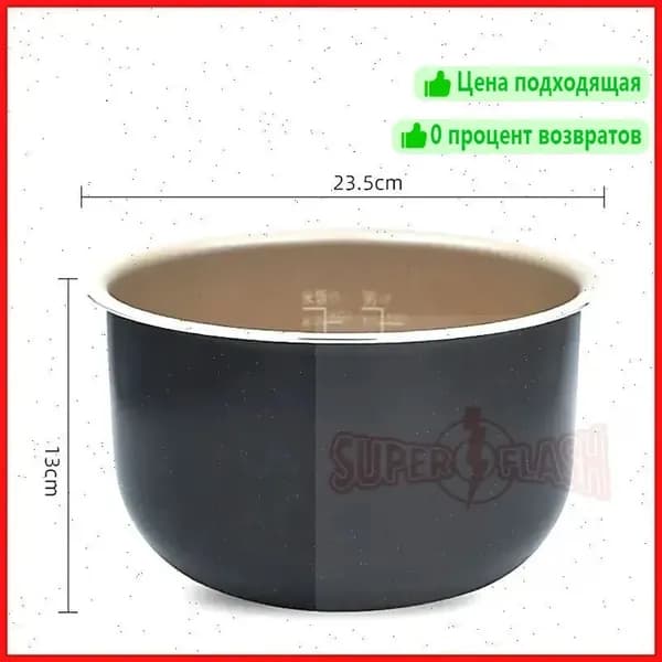Чаша для мультиварки Philips HD3095 HD3195 HD3065 HD3062 HD3066 HD3075 HD3165 HD3166 , 4 л, керамическое покрытие