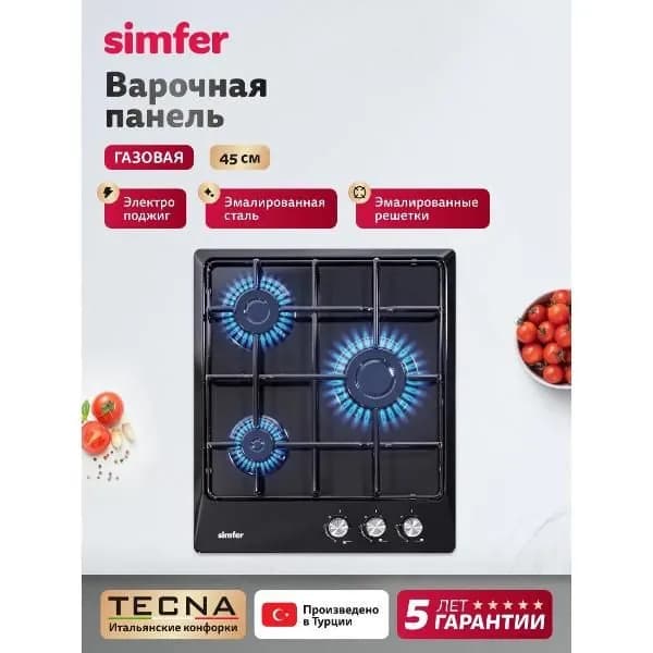 Варочная панель газовая Simfer H45V30B400