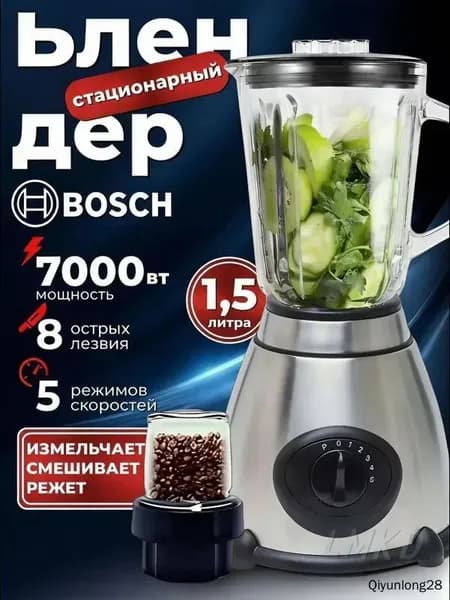 Стационарный блендер jfgmo, черный