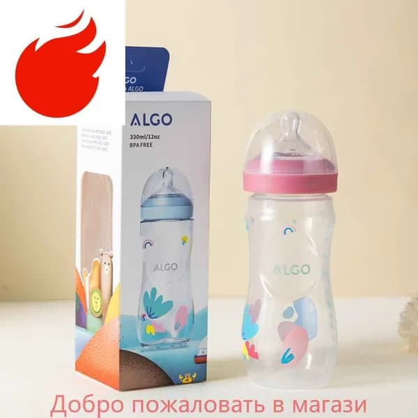 11oz большая бутылка для детей бутылка для воды AVENT того же стиля