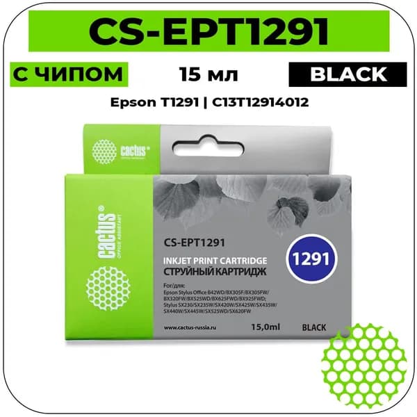 Cactus T1291 - C13T12914012 Картридж струйный черный 15 мл
