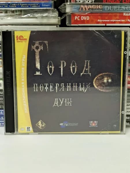 Видеоигра для ПК "Город потерянных душ" 2008 PC 2xCD