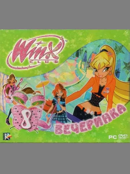 Winx Club 8. Вечеринка - лицензионная компьютерная игра