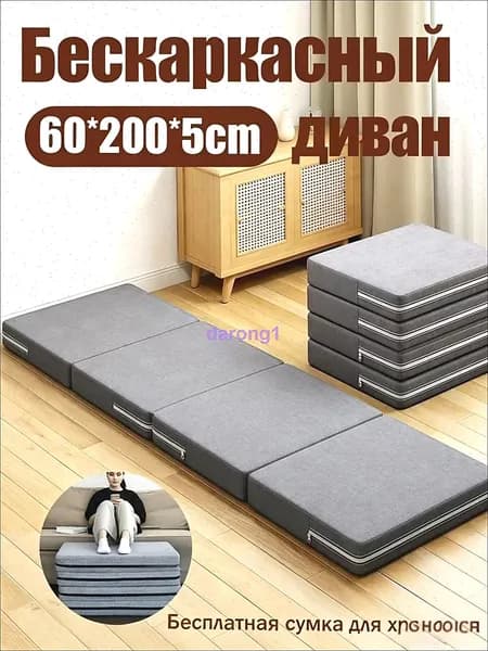 Бескаркасный диван Матрас, Ткань, Размер S,серый