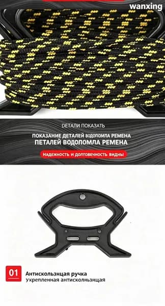 Якорная веревка