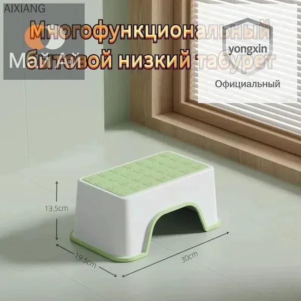 Табурет-стремянка, 1 шт.