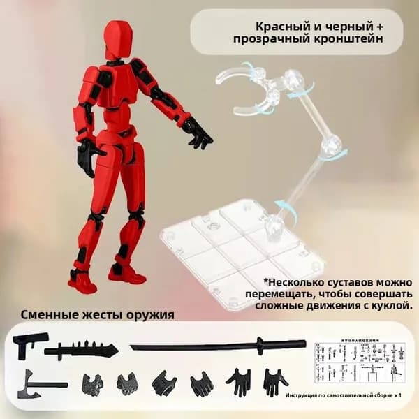 Люди с магнитными шарнирами, детские игрушки, куклы, 8-цветные шарниры, подвижные поделки своими руками