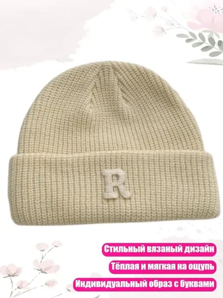Головной убор форменный