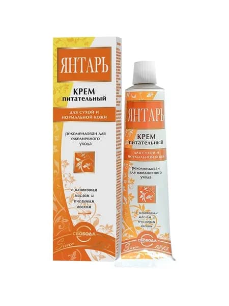 Крем питательный Янтарь, 41г