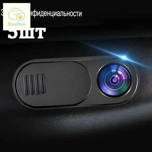 Шторка для веб-камеры,защита конфиденциальности,компьютерные аксессуары,5/10/20шт