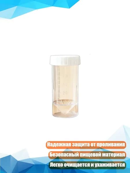 Органайзер для молочной смеси компактного размера, защита от проливания, эргономичное решение для кормления, Прозрачная трубка Б - 50ml