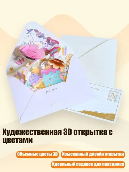 Банкетная карточка