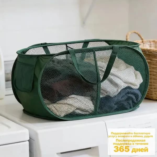 Корзина для белья "LZH26", 60 л, 1 шт