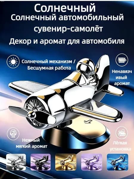 Вентилятор автомобильный, арт. yy-cz-362