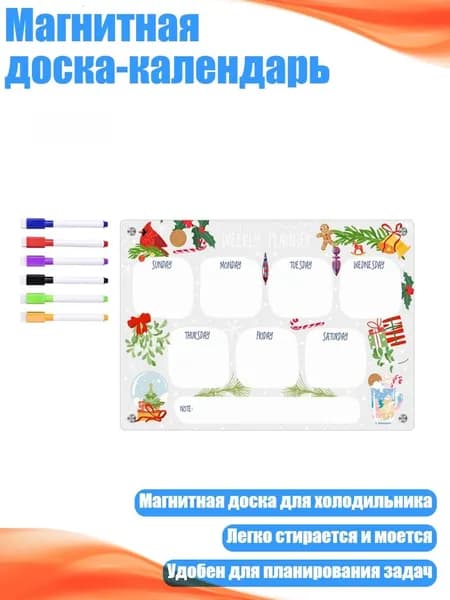 Гостевая книга