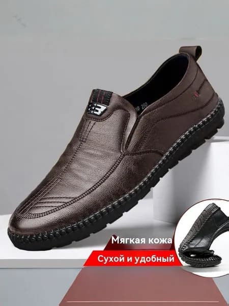 Туфли