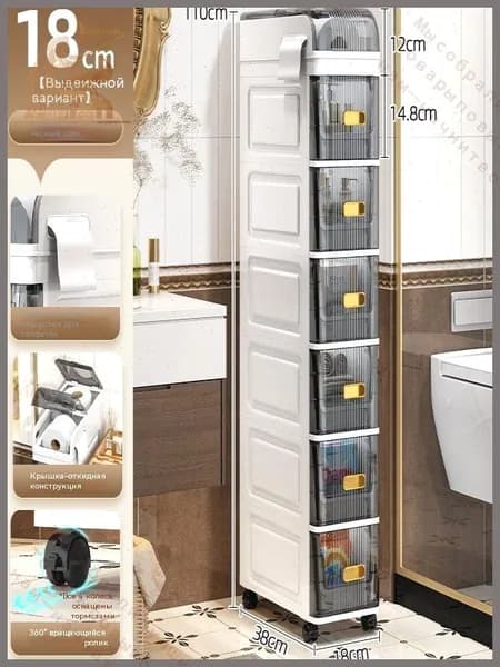 Тумба для ванной,, 18х38х110 см