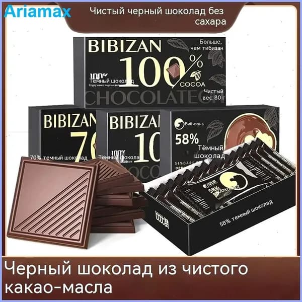 Шоколад со 100%-ным содержанием какао-масла и без сахара придает шоколаду более сильную горечь.