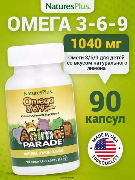 Жирные кислоты