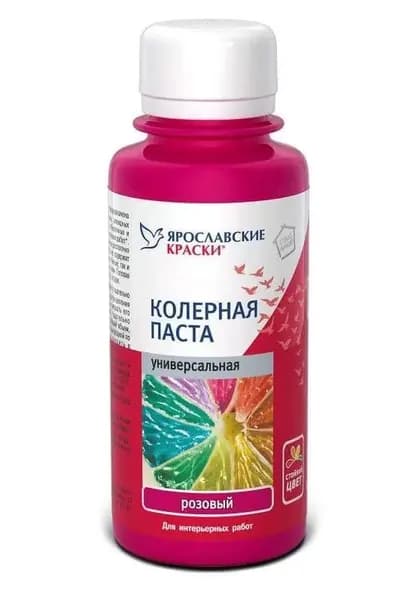 ЯРОСЛАВСКИЕ КРАСКИ ПАСТА КОЛЕРНАЯ универсальная, розовая (0,1л)
