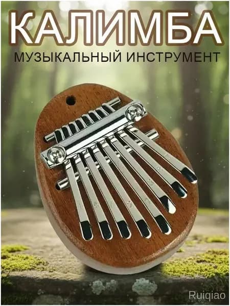 Качественное минипианино для пальцев