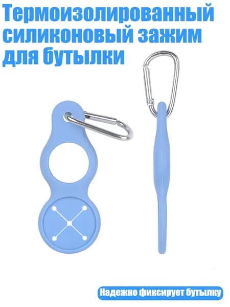 Крышка для спортивной бутылки