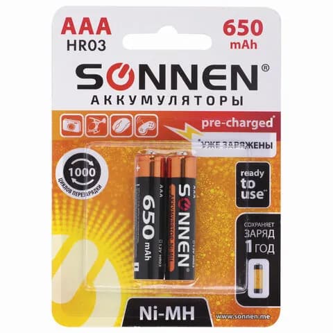 Батарейки AAA SONNEN, 650 mAh,Ni-Mh мизинчиковые 2 шт (454236-4027)