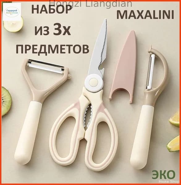 Набор крючков для кухни, 3 предмета прочная фиксация, удобное хранение