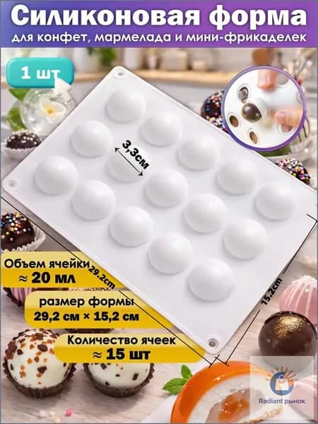 Форма для выпечки x 29.3 см 1 шт бамбуковое волокно круглая антипригарное покрытие слоновая кость