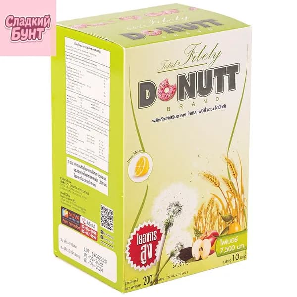 Клетчатка растительная для приготовления детокс-напитка Donutt Brand, упаковка 10 пакетиков по 20 гр