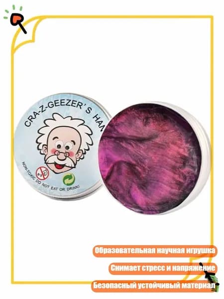 Замедлитель/ 90 г.