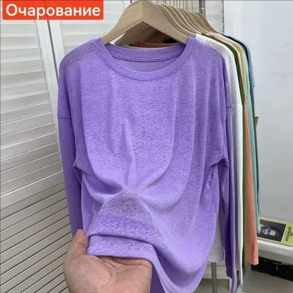 Лонгслив